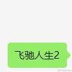 甜甜向上于2024-03-01 15:32发布的图片