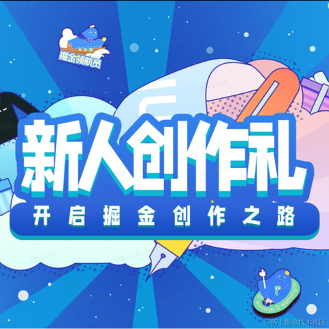 ByteSaid于2022-09-23 00:19发布的图片