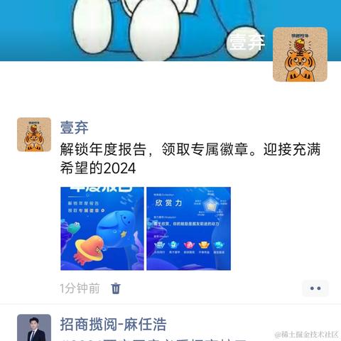 用户1928374650于2024-01-30 08:57发布的图片