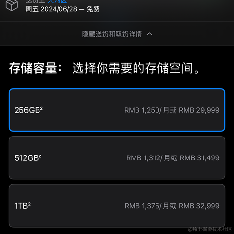iHTCboy于2024-06-14 13:11发布的图片