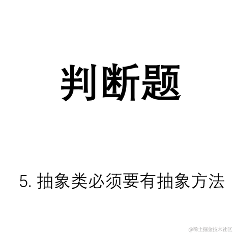 程序员帅胡于2021-06-25 19:52发布的图片