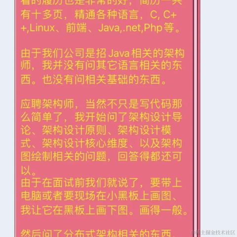 麒麟IT于2021-01-11 13:45发布的图片