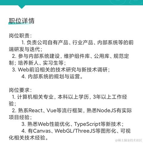 cnjs于2021-01-22 13:59发布的图片