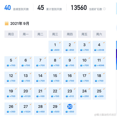 A1来个高闪于2021-09-30 16:24发布的图片