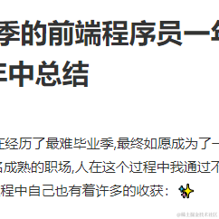 程序员Better于2021-06-18 14:05发布的图片