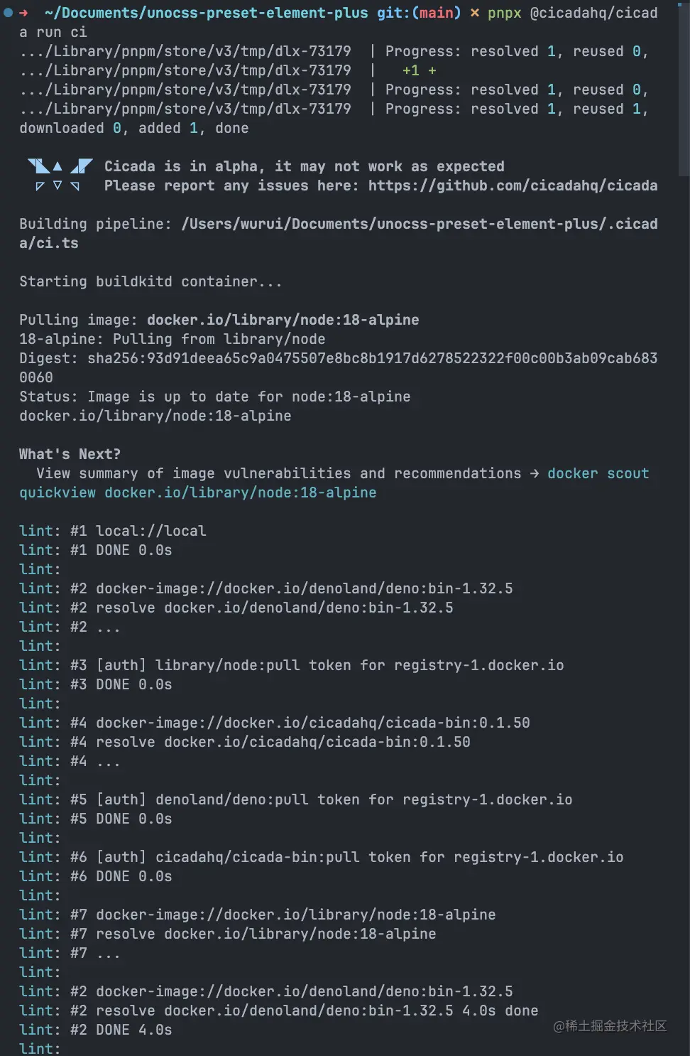 cicada-test-1.png