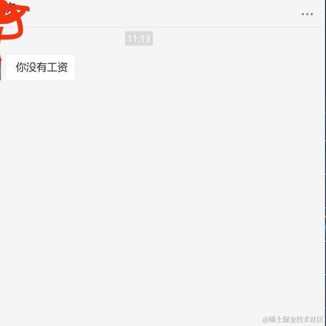 管一诺于2020-08-12 07:55发布的图片