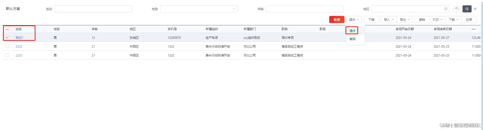 c2b00b1e8b5f373c7b15cd32e75aeac0_4611cafa21d741f284408f861a5e859b.png