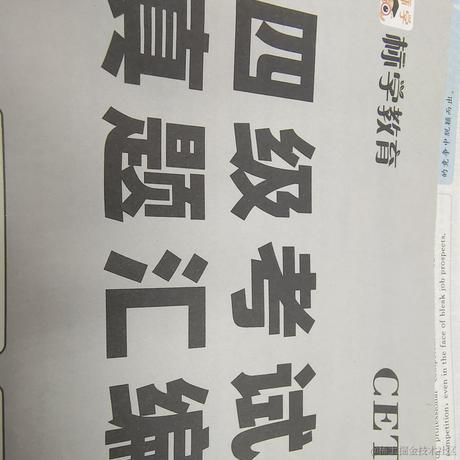 程序员辉辉于2022-12-08 09:45发布的图片