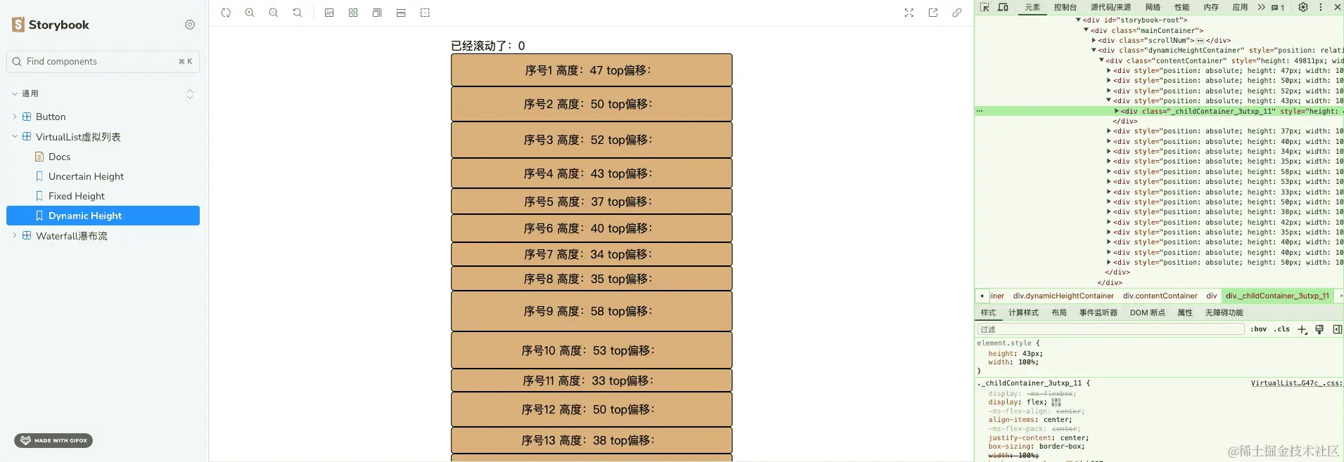 2024-05-25 19.40.47.gif