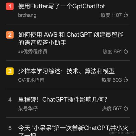 老码小张于2023-03-28 06:57发布的图片