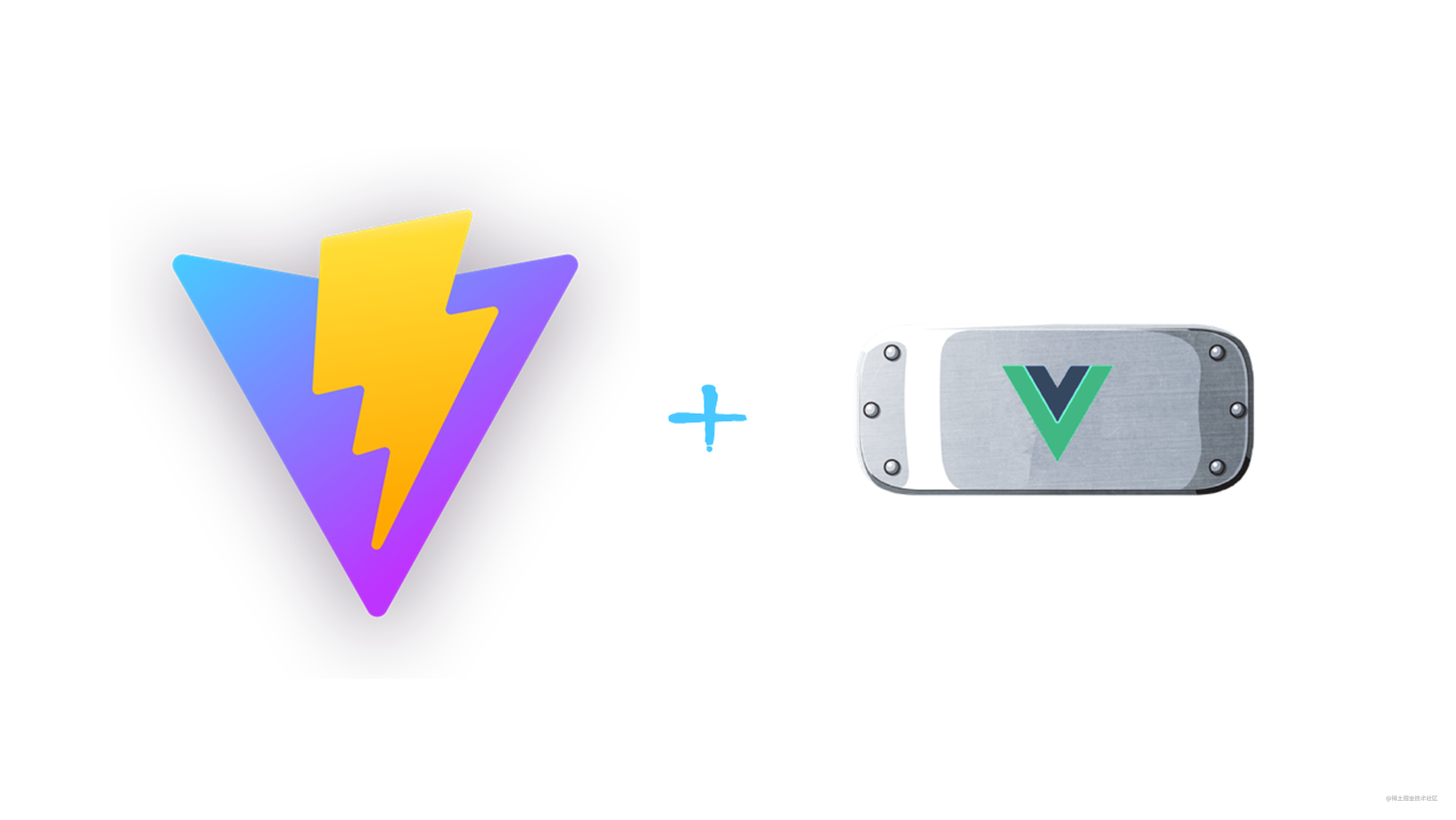 Vite也许没那么快，但Vue2.7是真的香——Vite+Vue2.7使用纪实