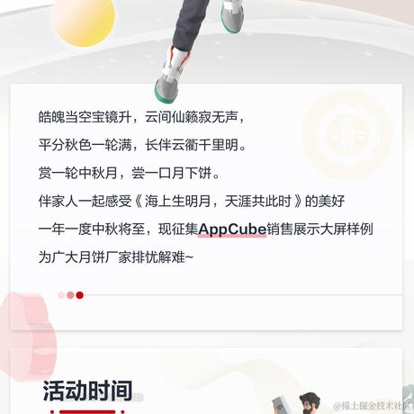 华为云开发者联盟于2021-09-14 15:16发布的图片