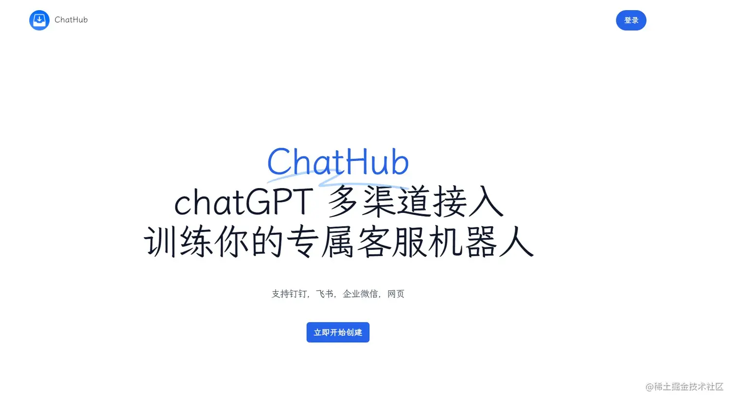 chathu网站首页.jpg