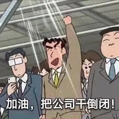 互联网困倦抓手于2023-02-24 08:51发布的图片