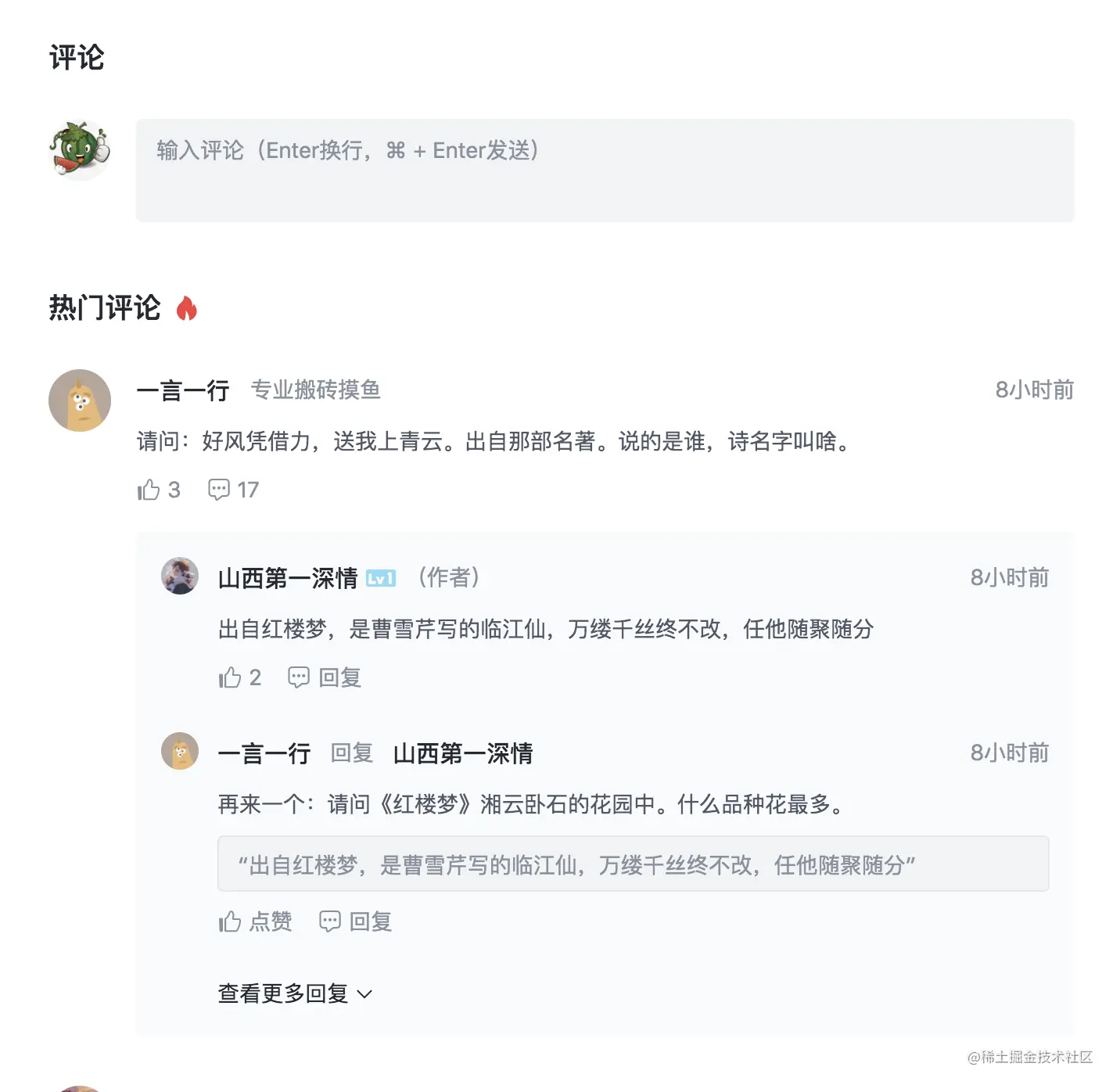 屏幕快照 2022-04-11 22.59.08.png