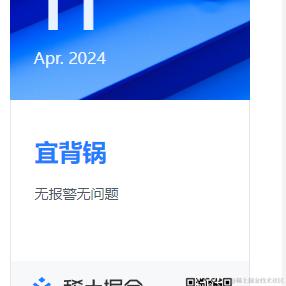 花落若轻尘于2024-04-11 09:03发布的图片