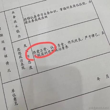 今天宜喝冰阔落于2023-09-28 13:59发布的图片