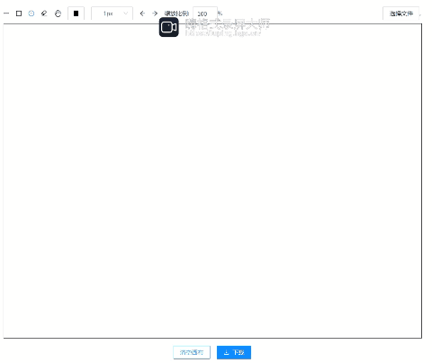 橡皮.gif