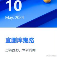 红尘中等你归来于2024-05-10 08:43发布的图片