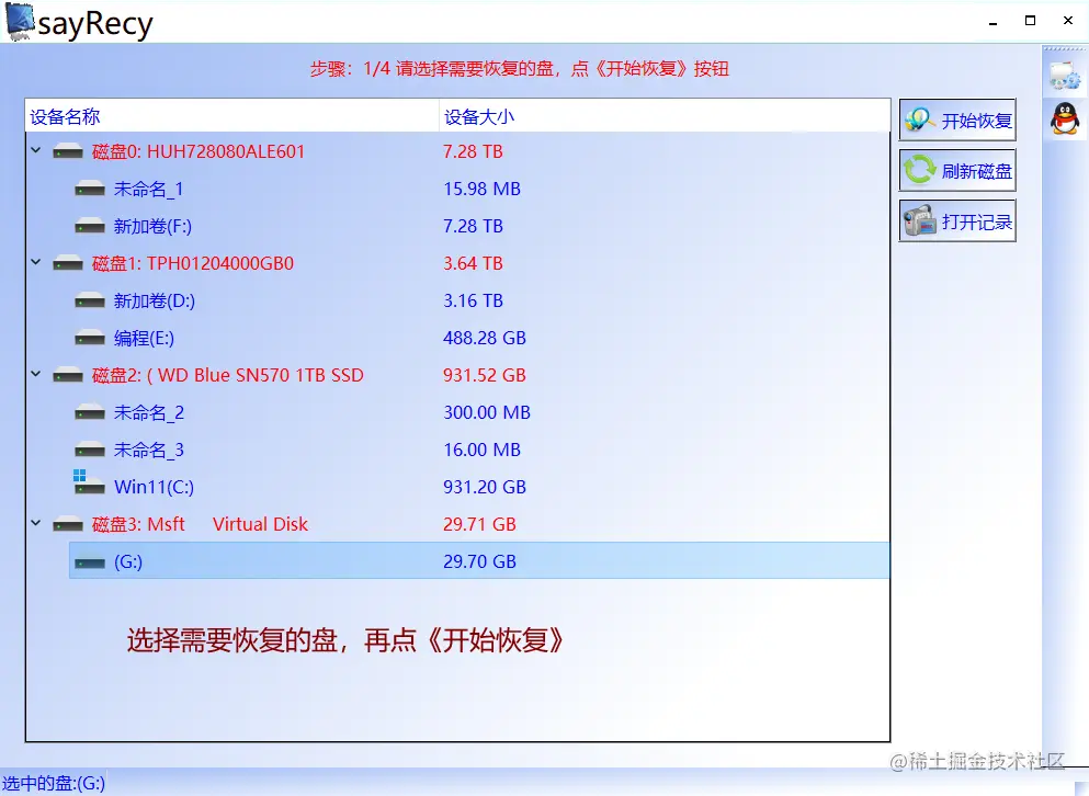 闪盘文件名变乱码的找到方案