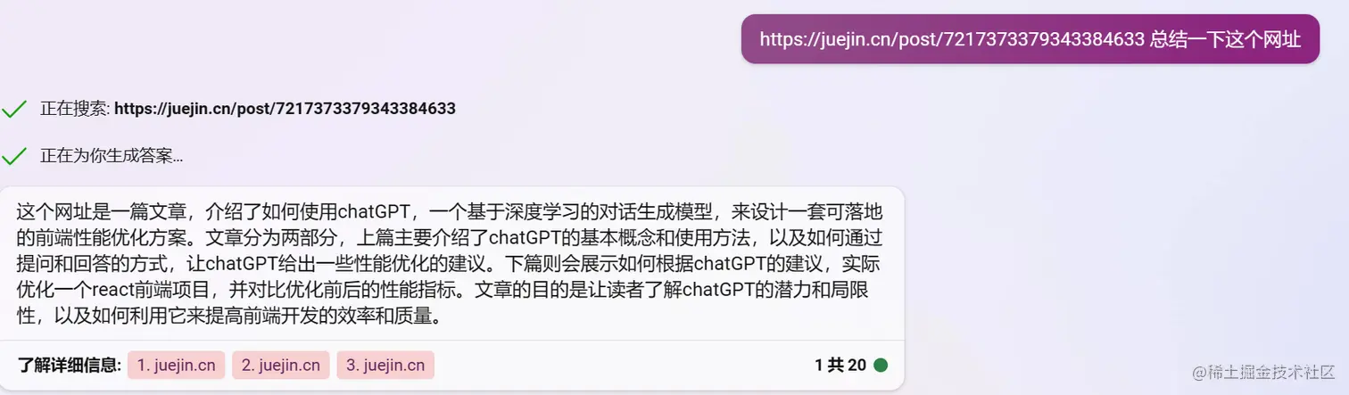 1680872515287.png