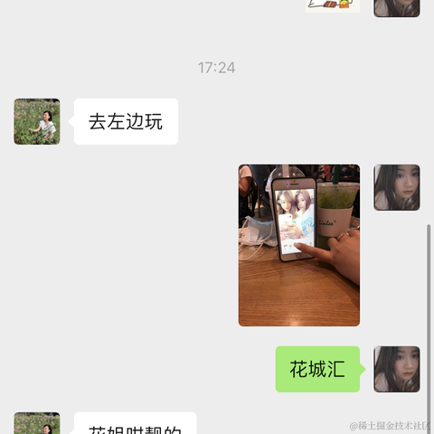 皮皮皮皮皮喵于2021-03-28 20:56发布的图片
