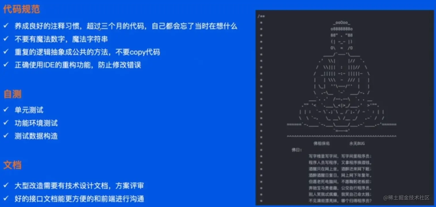 byteDance9-12.png