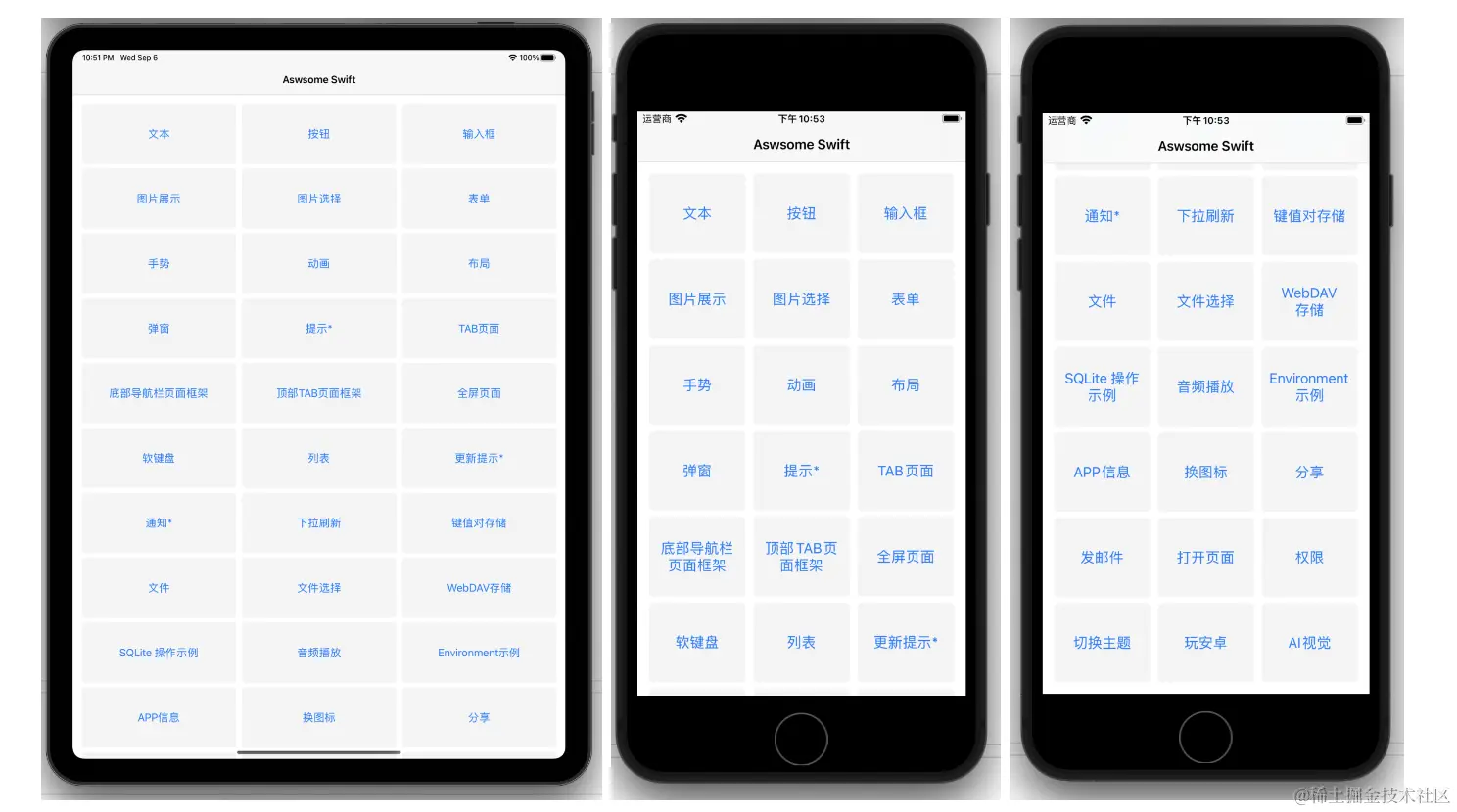 截屏2024-05-10 19.04.28.png