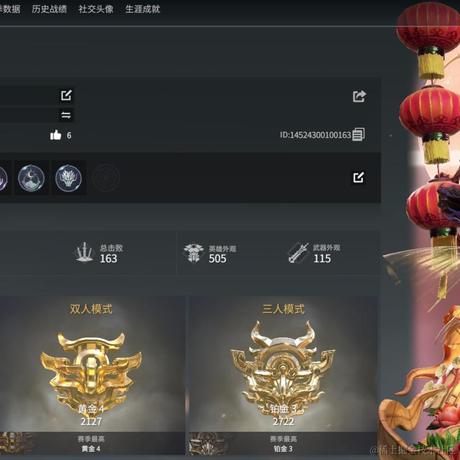 斜杠萌叔帮帮于2023-04-11 19:10发布的图片