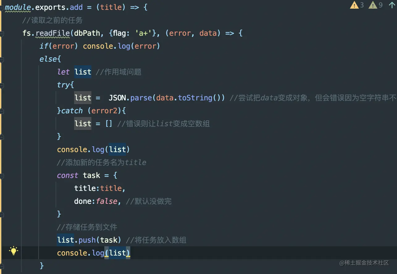 截屏2023-03-25 15.23.22.png