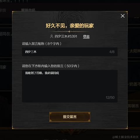 我没有自己的名字于2024-04-12 09:07发布的图片