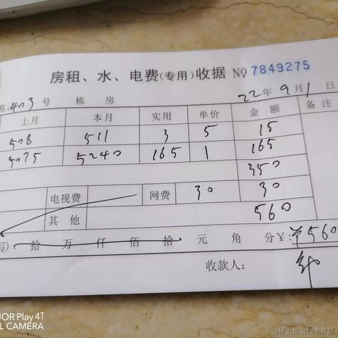 吕氏春秋于2022-09-16 17:42发布的图片