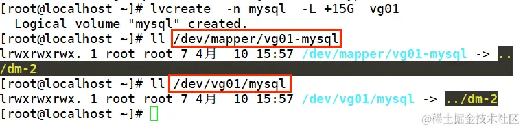 lvm创建7.png