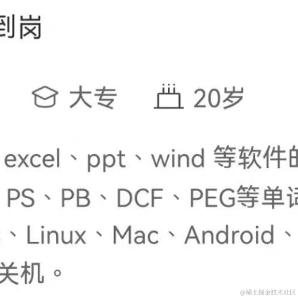 我是个渣渣于2022-08-12 16:49发布的图片