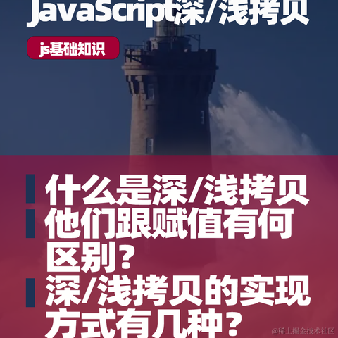 艾编程前端博客于2022-09-29 04:10发布的图片