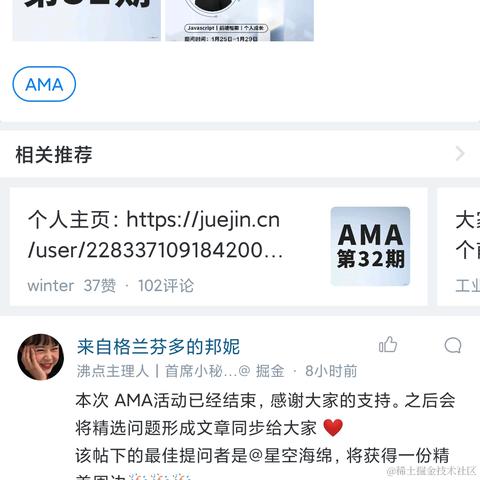 星空海绵于2021-02-03 19:09发布的图片