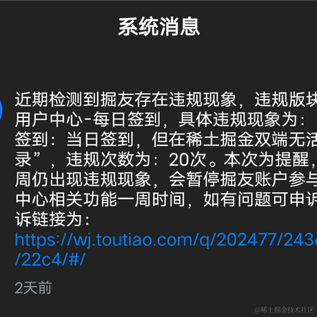 iifly于2023-01-13 18:08发布的图片