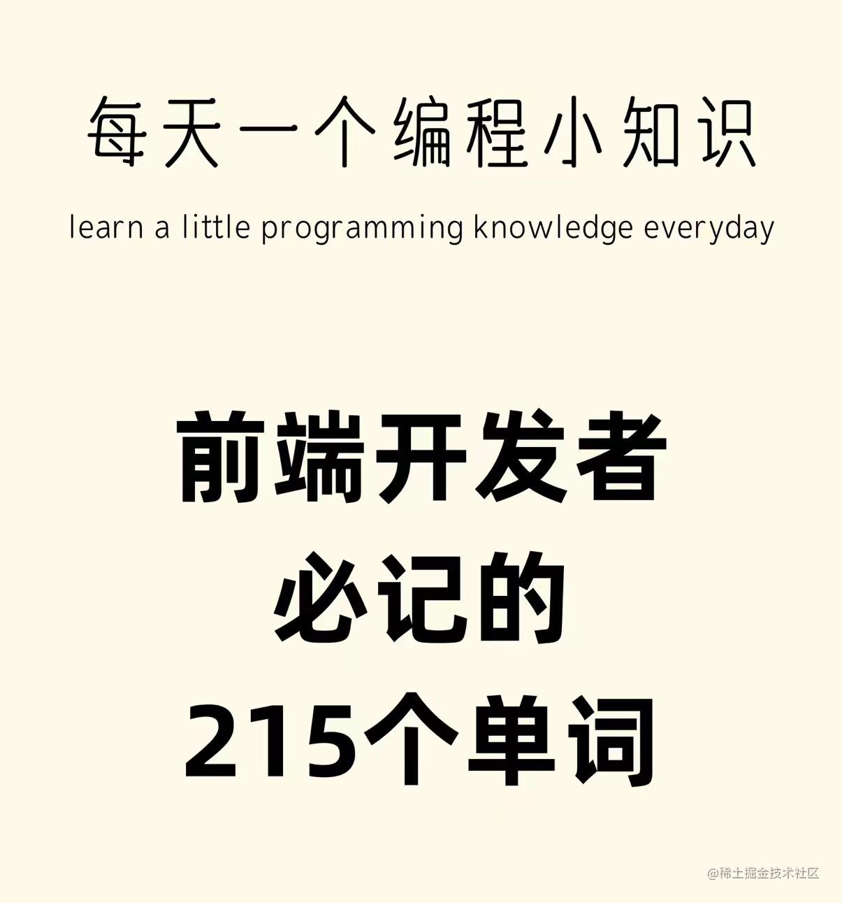 CSS兼容适配