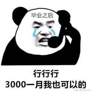 和稀泥担当于2021-09-13 11:54发布的图片