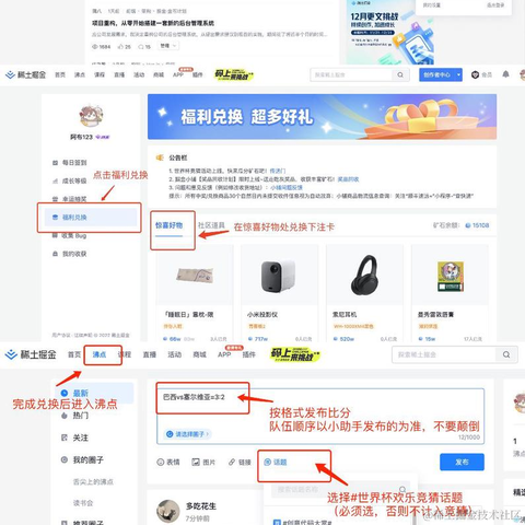 沸点小助手于2022-12-04 10:16发布的图片