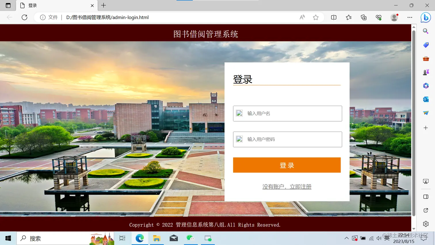 批注 2023-08-15 225425.png