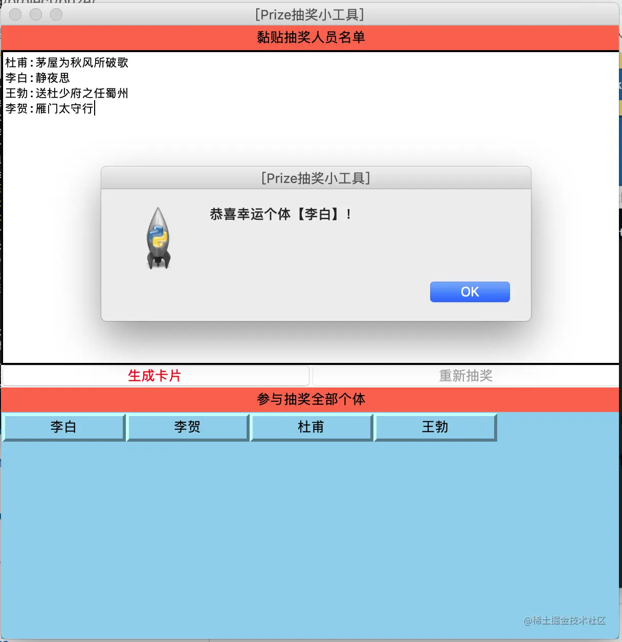 屏幕快照 2021-11-07 下午11.33.41.png