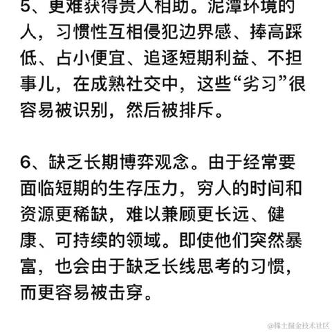 析木de木于2023-04-11 14:55发布的图片