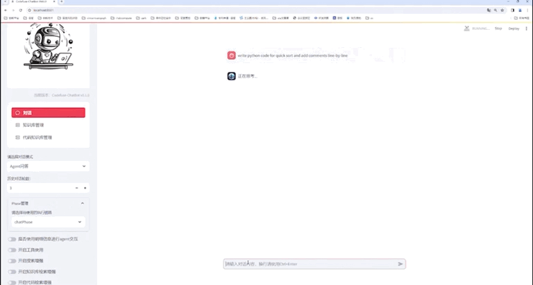 1705995343936.gif