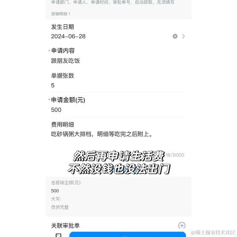花脑壳于2024-07-05 10:18发布的图片