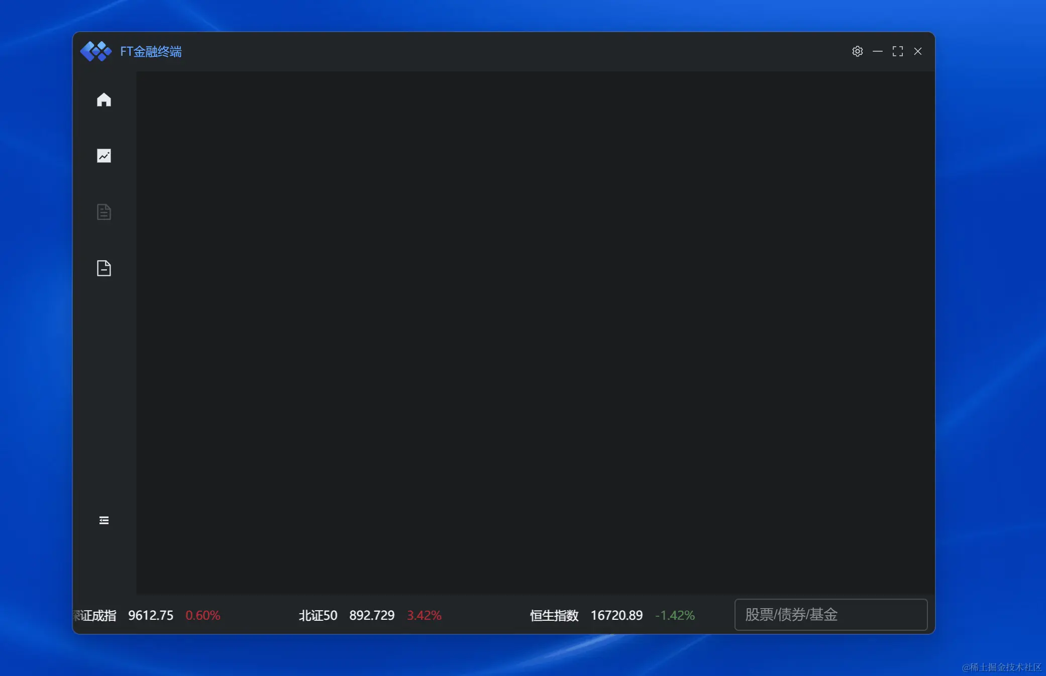 底部滚动.gif