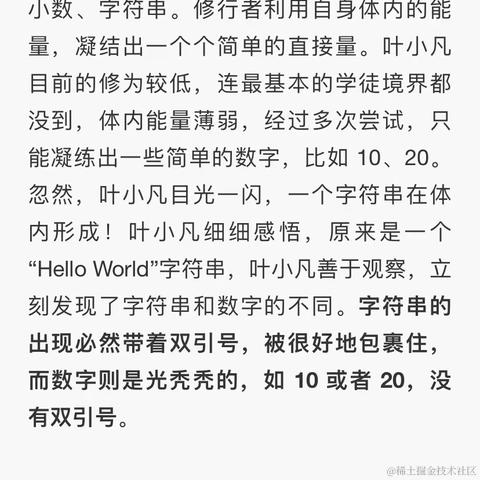 度洛西汀于2021-11-12 12:11发布的图片