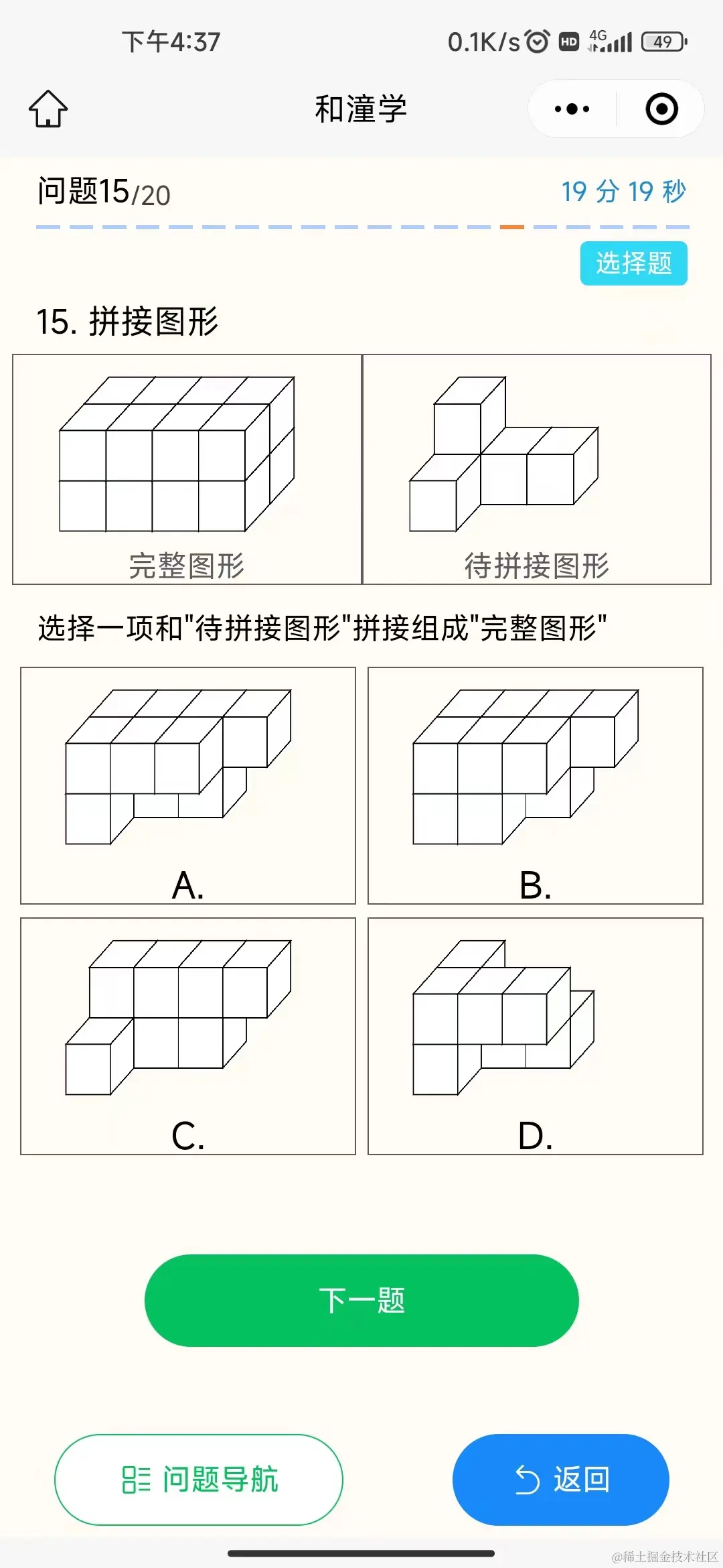 微信图片_20240206164249.jpg