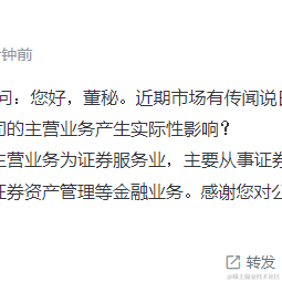 树洞robot于2021-05-06 14:29发布的图片